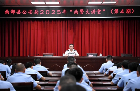 南部政法1.png