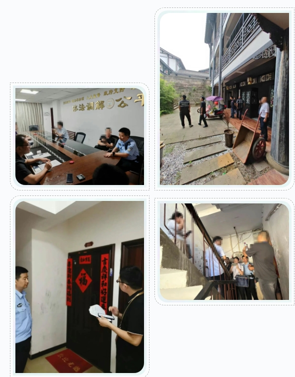 蓬安法院2.png