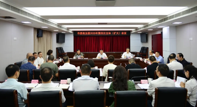 南充政法1.png