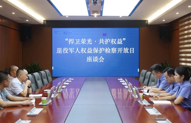 嘉陵检察1.png