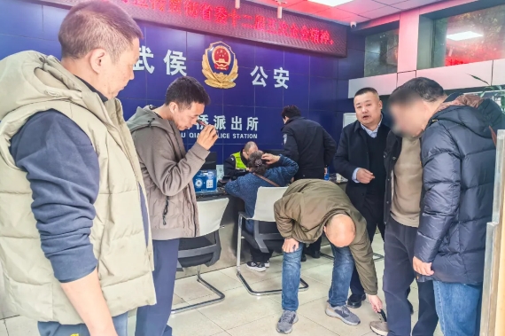 西充公安4.png