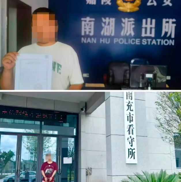 嘉陵公安2.png