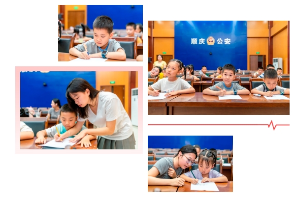 顺庆公安4.png