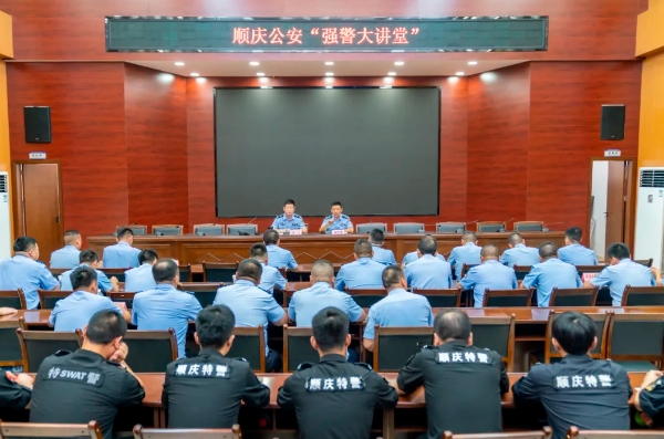 顺庆公安1.png