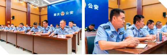 顺庆公安2.png