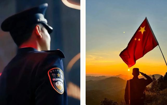南充公安2.png