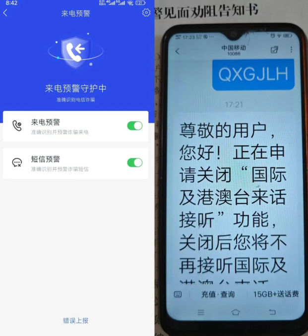 蓬安公安4.png