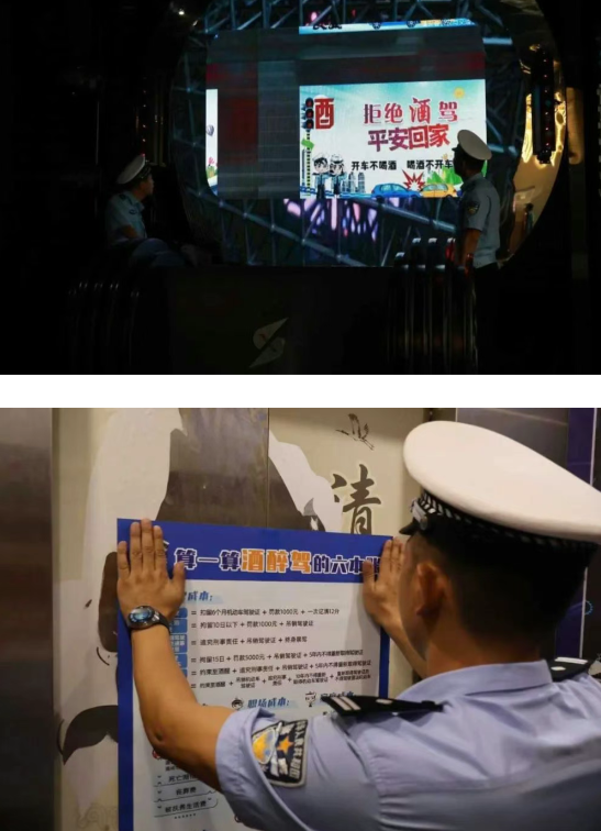 蓬安公安2.png