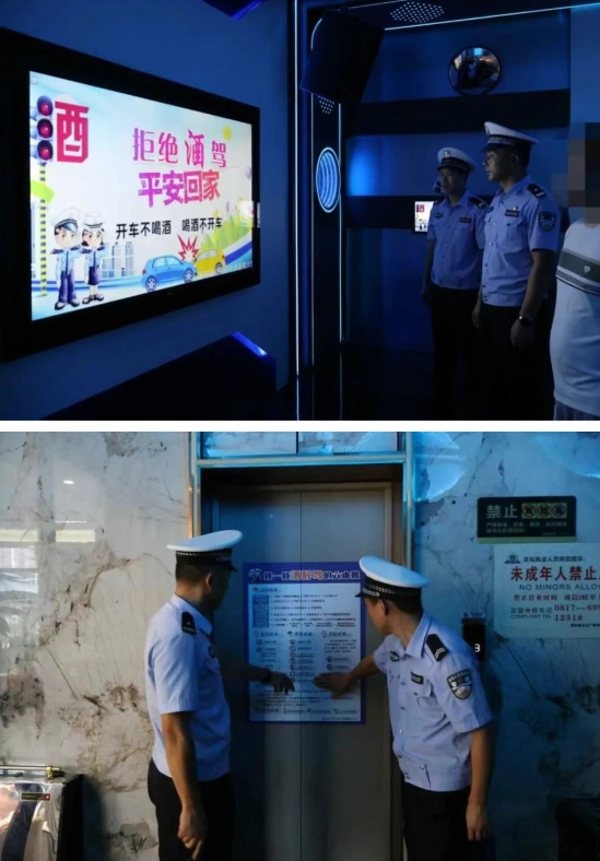 蓬安公安3.png