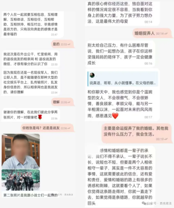 西充公安1.png