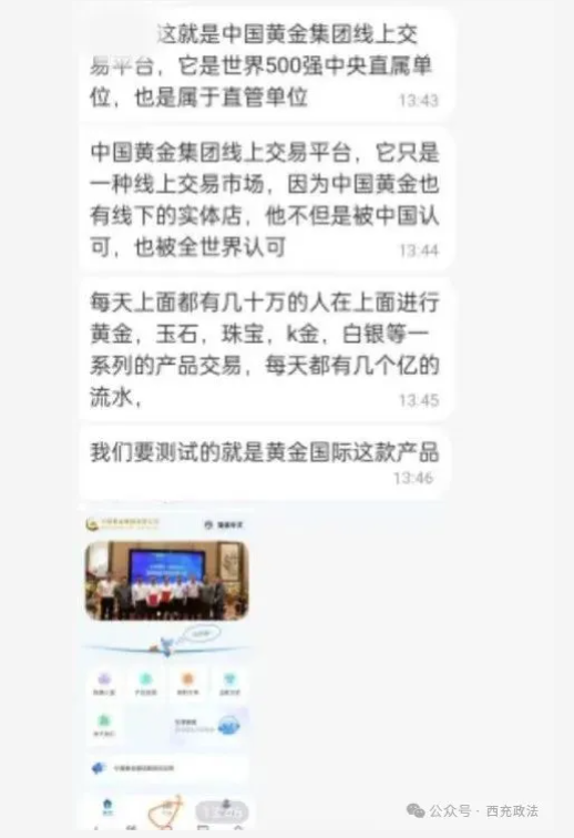 西充公安2.png