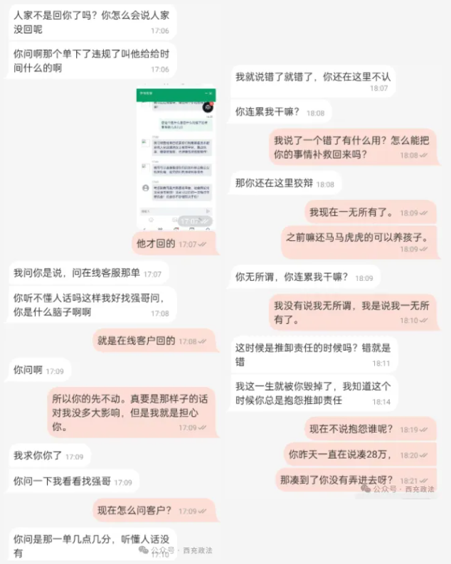西充公安3.png
