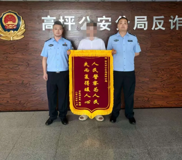 高坪公安1.png