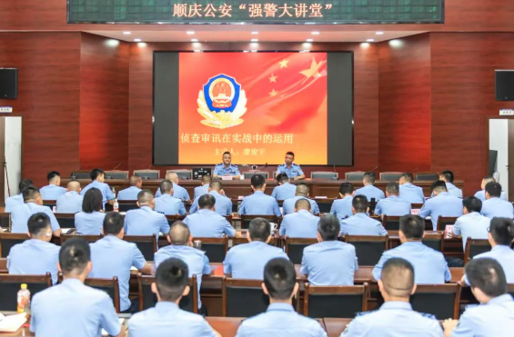 顺庆公安2.png