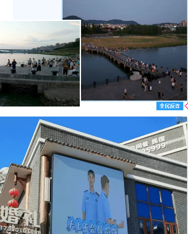仪陇2.png