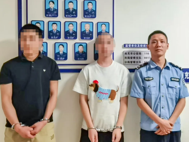 顺庆公安1.png