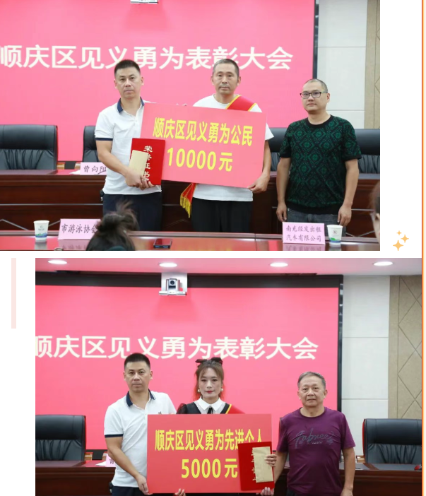 顺庆2.png