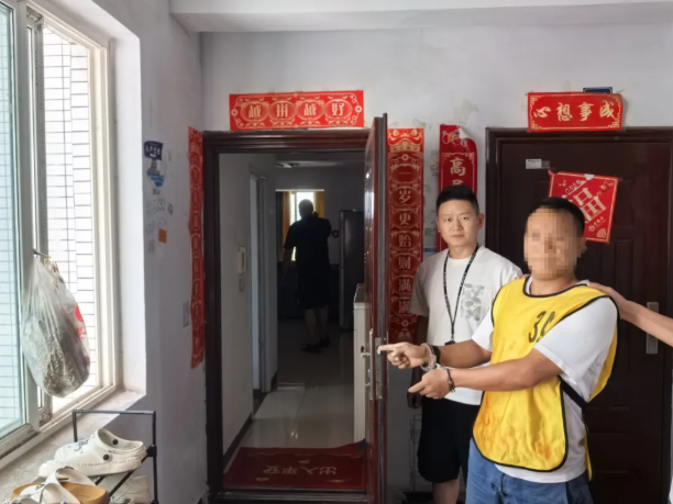 高坪公安2.png