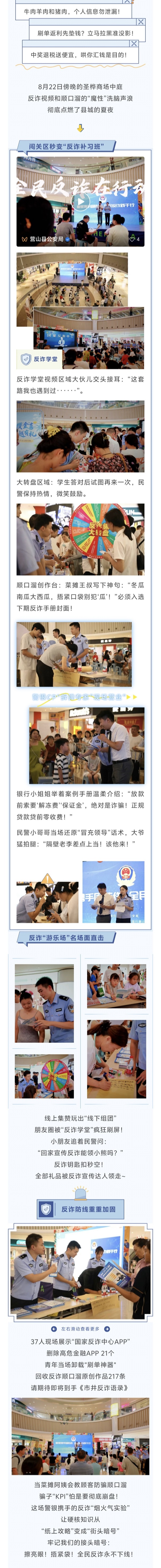 微信图片_2025-08-26_093833_550.jpg