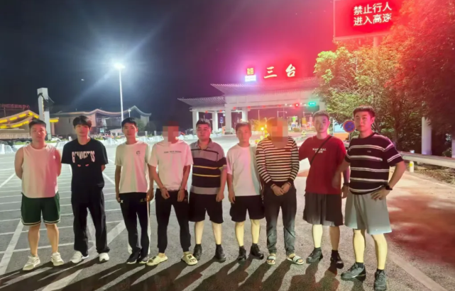 西充公安1.png