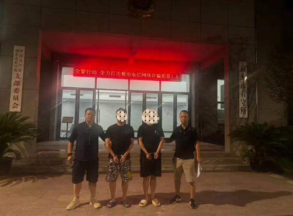 高坪公安1.png