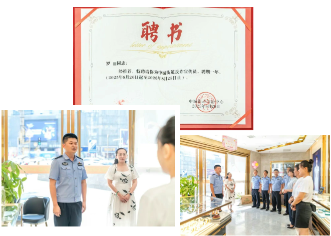 顺庆公安2.png