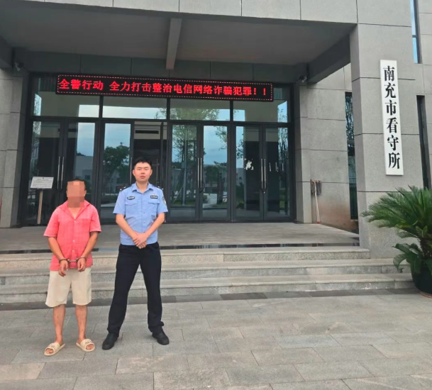 嘉陵公安2.png