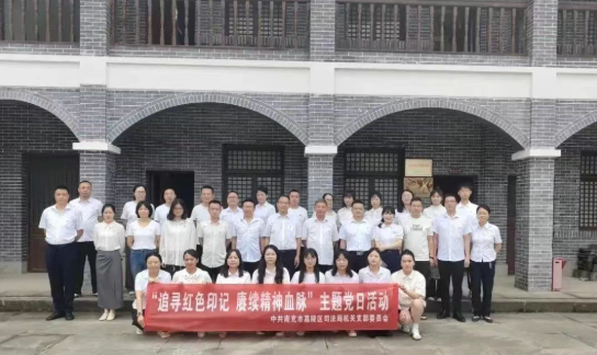 嘉陵司法1.png