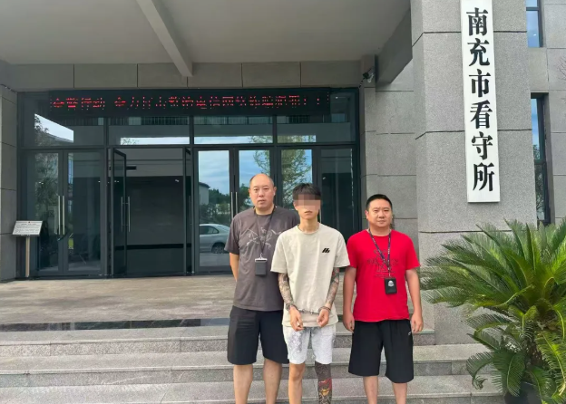 高坪公安1.png