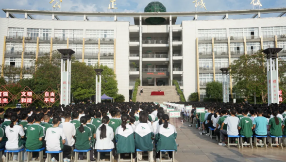 西充法院1.png