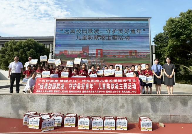 嘉陵法院1.png