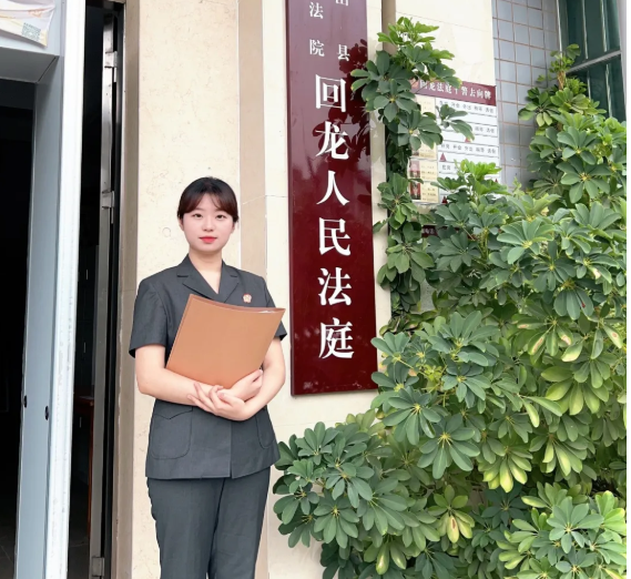 营山法院1.png