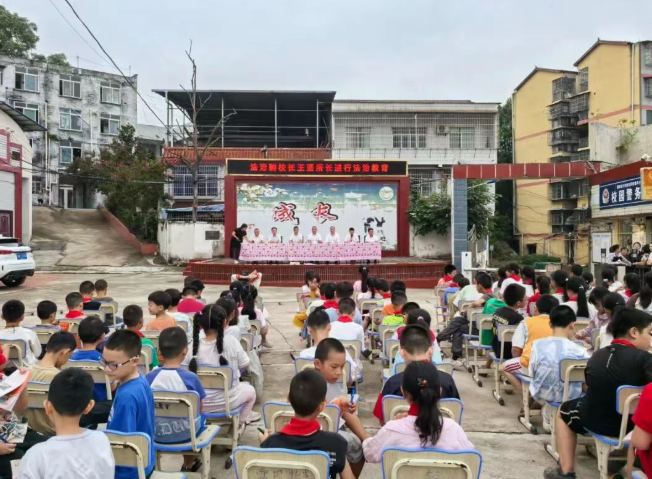 嘉陵司法1.png