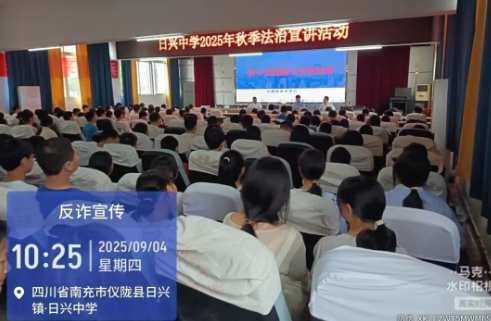 仪陇3.png
