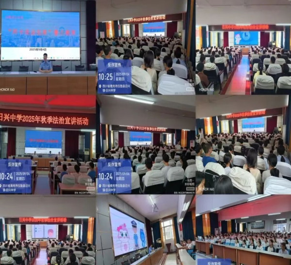 仪陇公安4.png