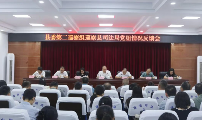 蓬安司法1.png