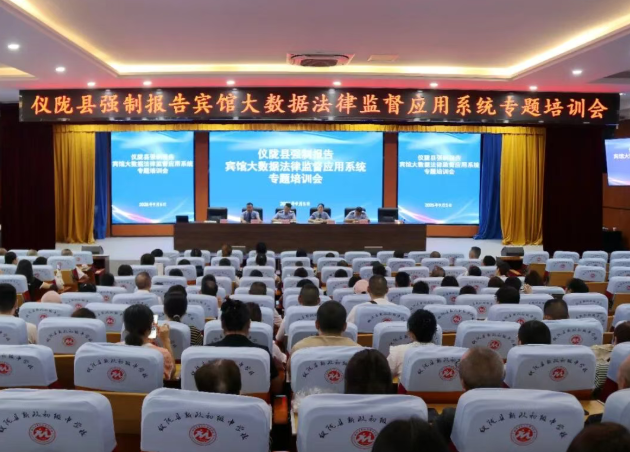 南充检察1.png