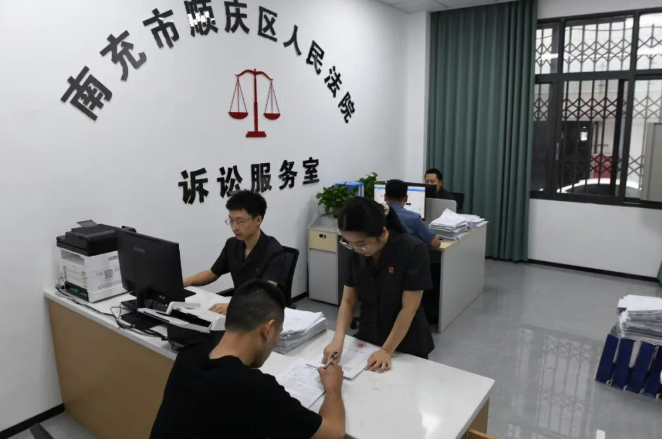 顺庆法院1.png
