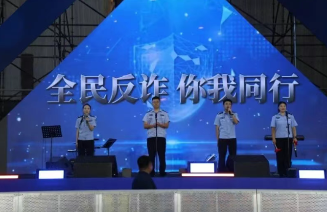 南部公安2.png