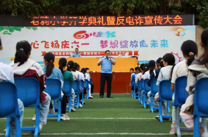 南部公安1.png