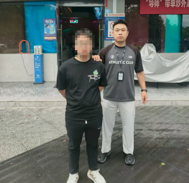 阆中公安1.png