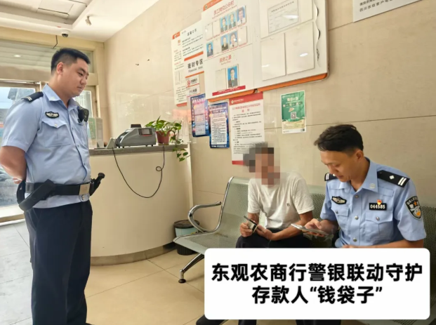 高坪公安1.png
