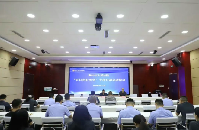 阆中法院1.png