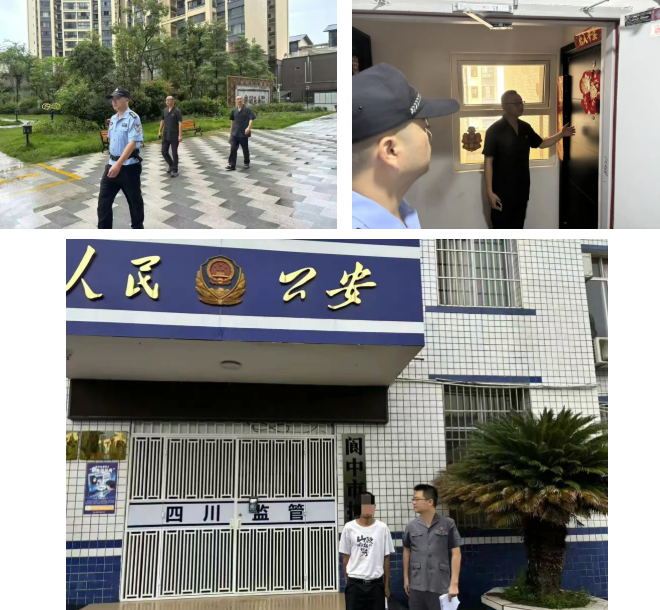 阆中法院3.png