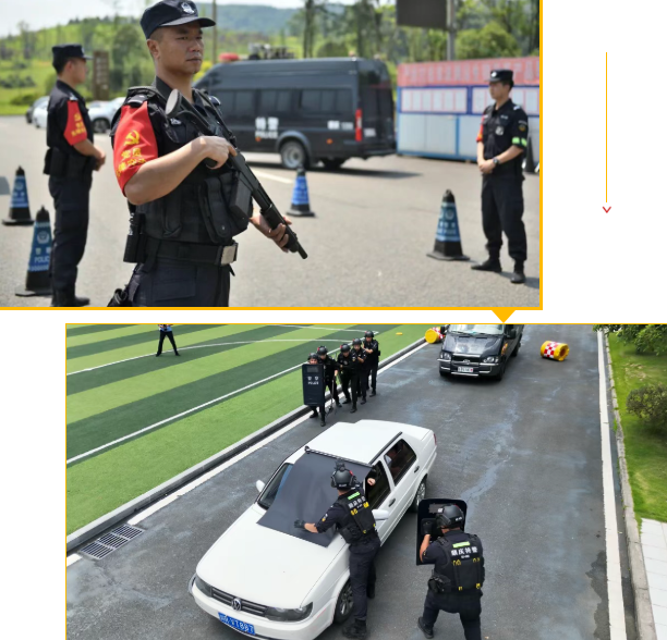 顺庆公安2.png