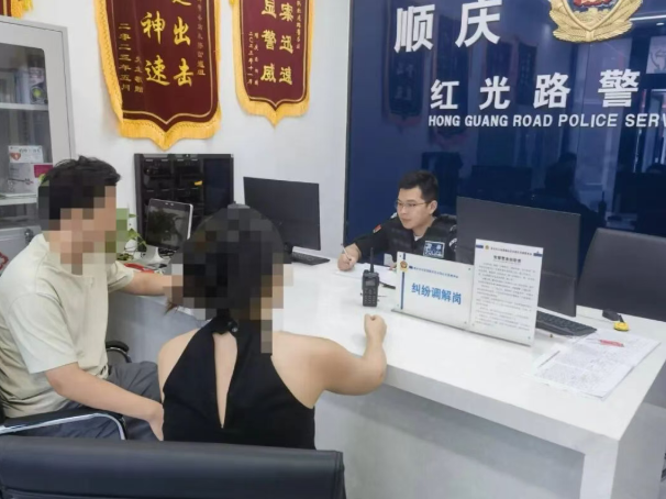 顺庆公安5.png