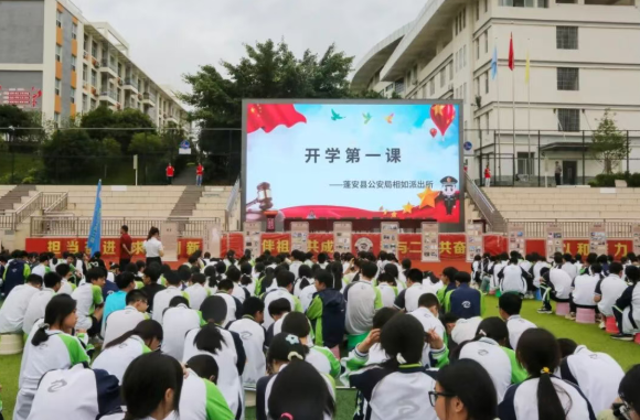 蓬安公安1.png