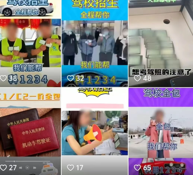 嘉陵公安1.png