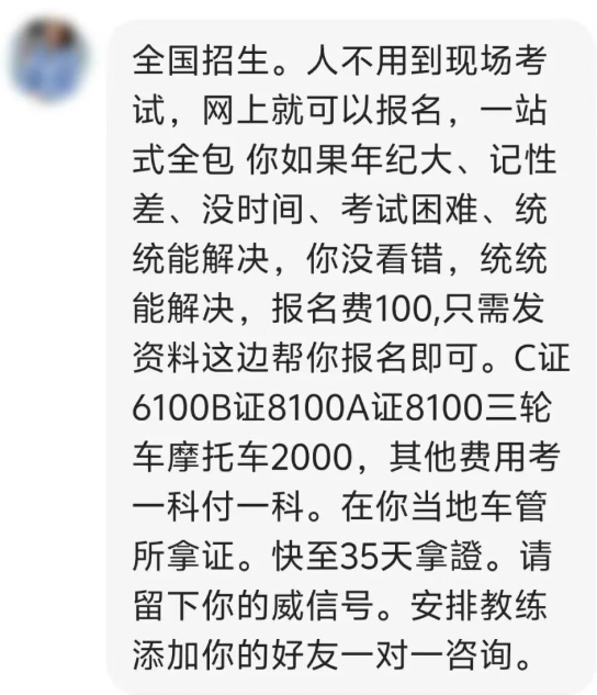 嘉陵公安2.png