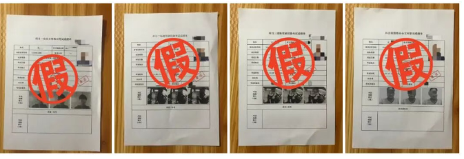 嘉陵公安3.png